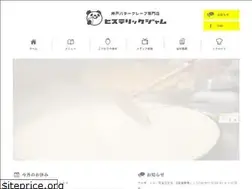 Sites similar to hysteric-jam.com