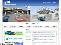 Sites similar to hysut.or.jp