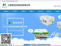 Sites similar to hyswbio.com