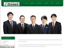 Sites similar to hyt.co.jp