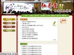 Sites similar to hyt2000.com