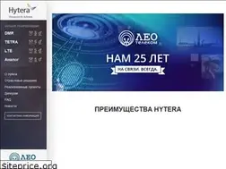 Sites similar to hytera-pro.ru