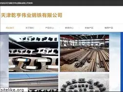 Sites similar to hytgjt.com