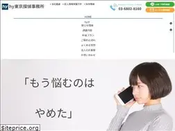 Sites similar to hytokyo.co.jp