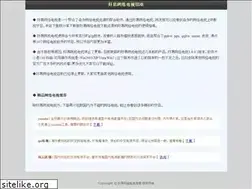 Sites similar to hytv.info