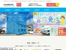 Sites similar to hyuga-ds.co.jp