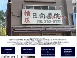 Sites similar to hyuga-h.com