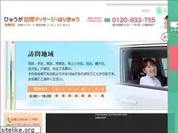 Sites similar to hyuga-houmon.com