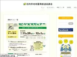 Sites similar to hyuga-job.com