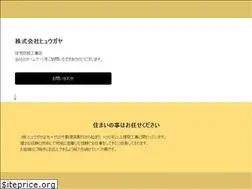Sites similar to hyugaya.com