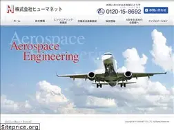 Sites similar to hyumanet.jp
