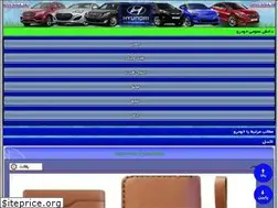 Sites similar to hyunda.ir