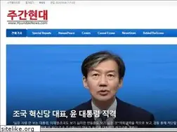 Sites similar to hyundaenews.com