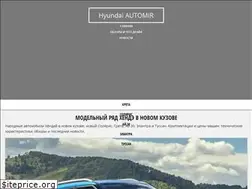 Sites similar to hyundai-automir.ru