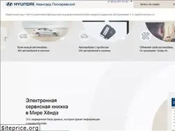 Sites similar to hyundai-avangard.ru