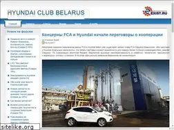 Sites similar to hyundai-club.by