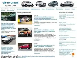 Sites similar to hyundai-creta2.ru