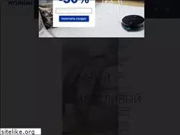 Sites similar to hyundai-home.ru