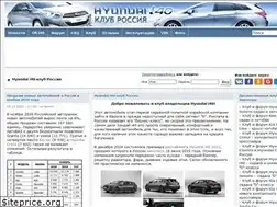 Sites similar to hyundai-i40.ru