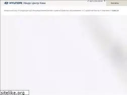 Sites similar to hyundai-komi.ru