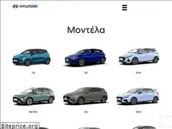 Sites similar to hyundai.gr