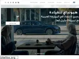 Sites similar to hyundai.sa