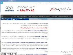 Sites similar to hyundai24.ir