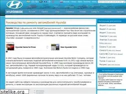 Sites similar to hyundaibook.ru