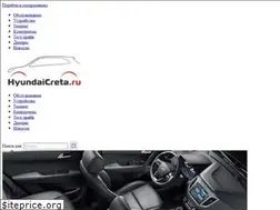 Sites similar to hyundaicreta.ru