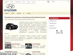 Sites similar to hyundaidoc.ru