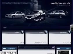 Sites similar to hyundaiparts.blogfa.com