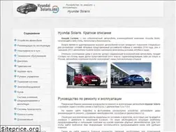 Sites similar to hyundaisolaris.org