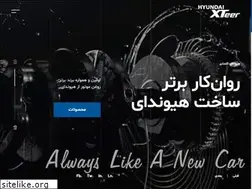 Sites similar to hyundaixteer.ir