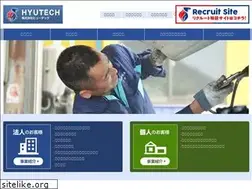 Sites similar to hyutech.co.jp