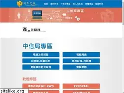 Sites similar to hyware.com.tw