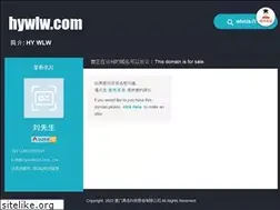 Sites similar to hywlw.com