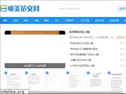 Sites similar to hywmkq.com