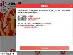 Sites similar to hyxcw.net