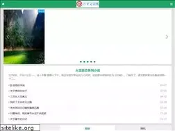 Sites similar to hyxwsjd.com
