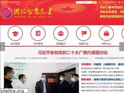Sites similar to hyzhdj.gov.cn