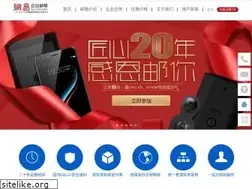 Sites similar to hz-163.com