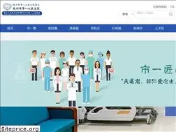 Sites similar to hz-hospital.com