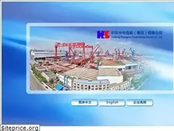 Sites similar to hz-shipgroup.com