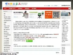 Sites similar to hz.com.tw