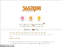 Sites similar to hz.house365.com