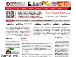 Sites similar to hz0571.net