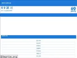 Sites similar to hz24.com