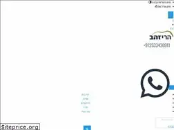 Sites similar to hzahav.co.il