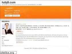 Sites similar to hzbj8.com