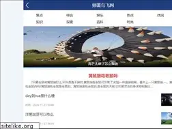 Sites similar to hzchaoyu.com